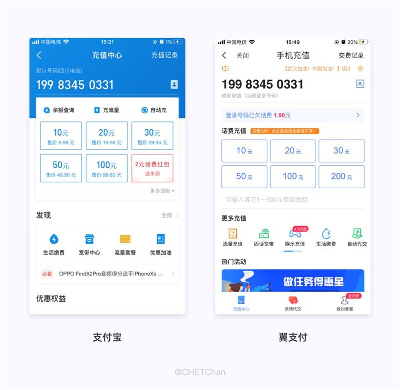 万字干货！帮你彻底完整掌握表单设计方法（上）