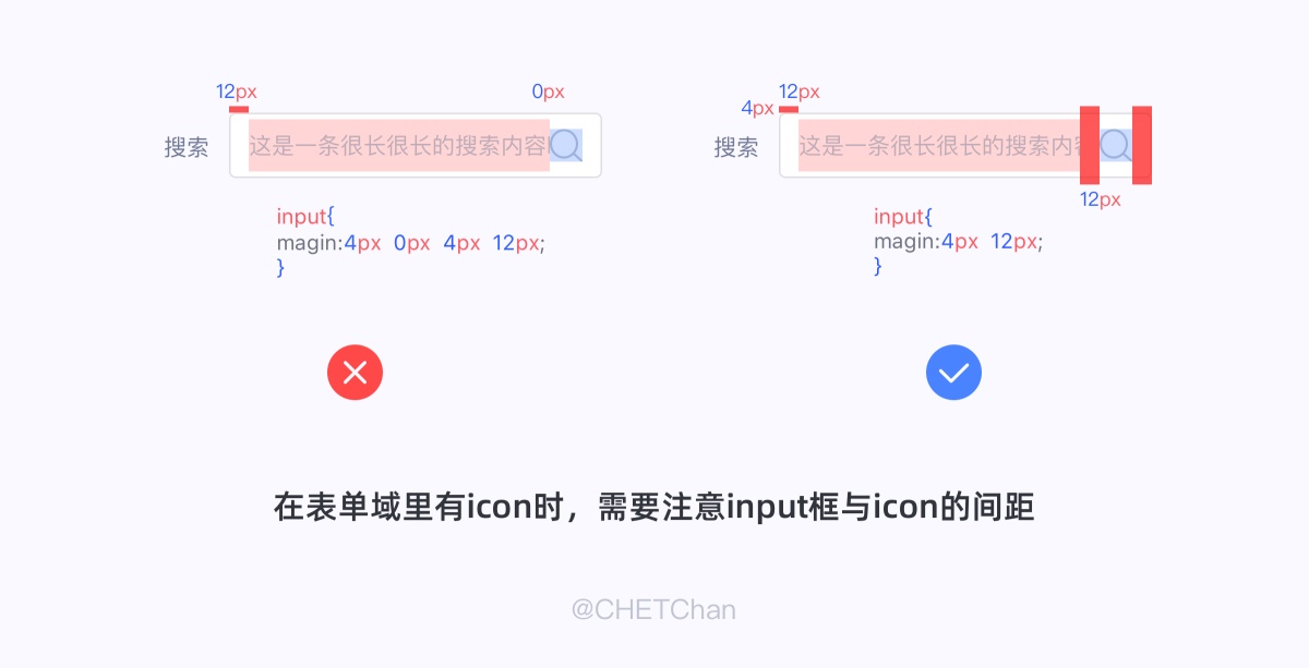 万字干货！帮你彻底完整掌握表单设计方法（上）