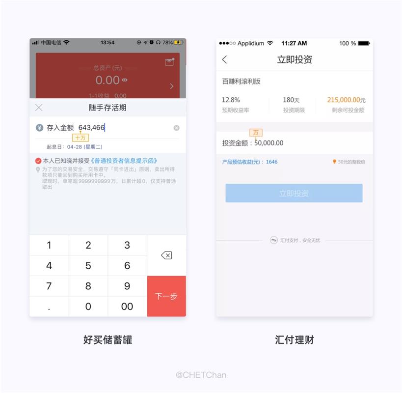 万字干货！帮你彻底完整掌握表单设计方法（上）