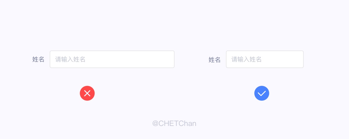 万字干货！帮你彻底完整掌握表单设计方法（上）