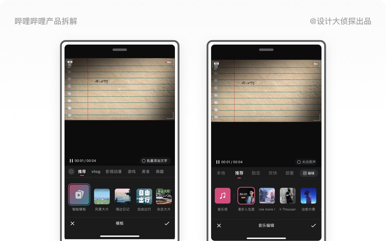 1.4万字产品拆解！3.15亿Z时代用户为何热爱哔哩哔哩？
