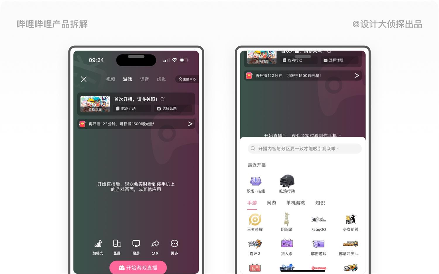 1.4万字产品拆解！3.15亿Z时代用户为何热爱哔哩哔哩？