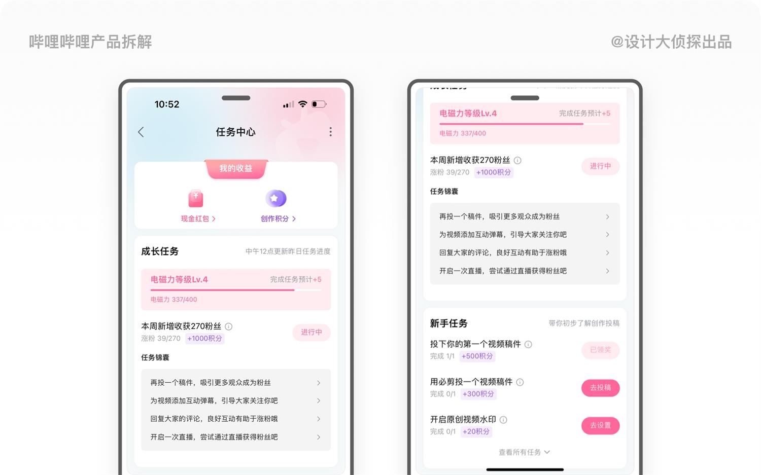 1.4万字产品拆解！3.15亿Z时代用户为何热爱哔哩哔哩？