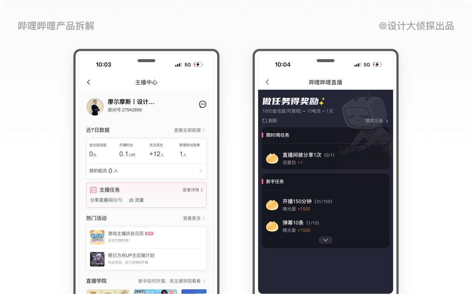 1.4万字产品拆解！3.15亿Z时代用户为何热爱哔哩哔哩？