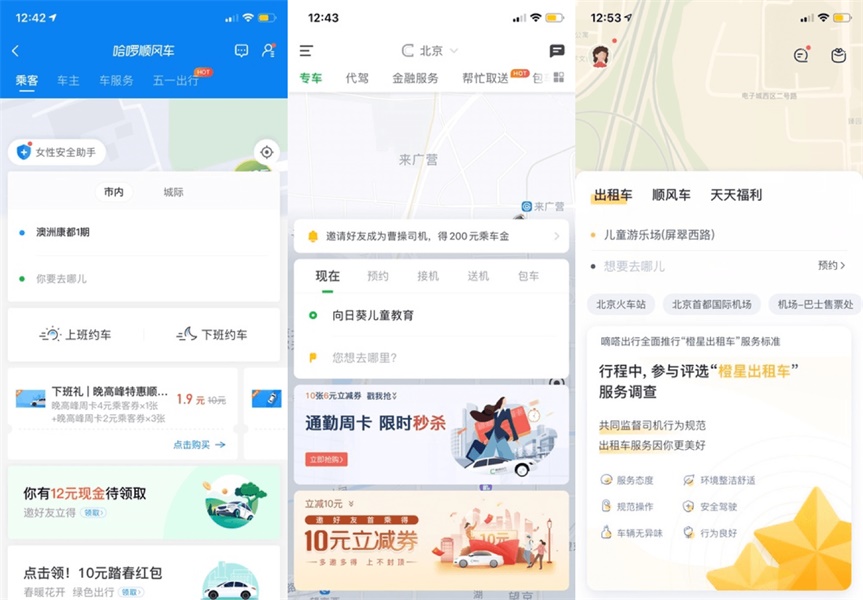 用4个经典的重量级产品案例，告诉你什么是标杆式体验设计