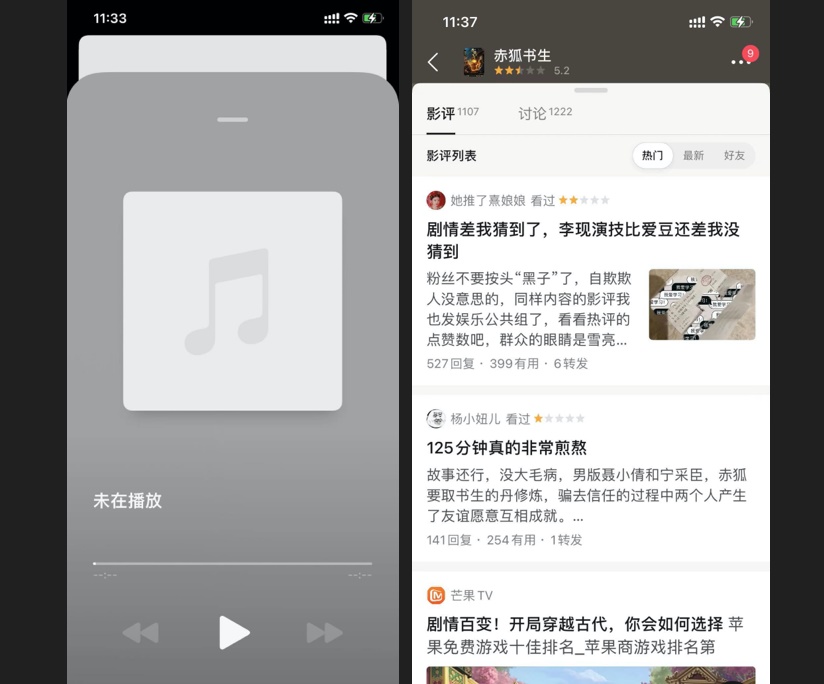 快记下来！5个连大厂设计师都容易搞混的控件与规范