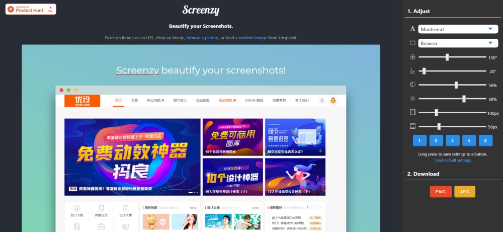 如何让你的作品快速出效果?这 8 个免费的界面展示神器送给你!