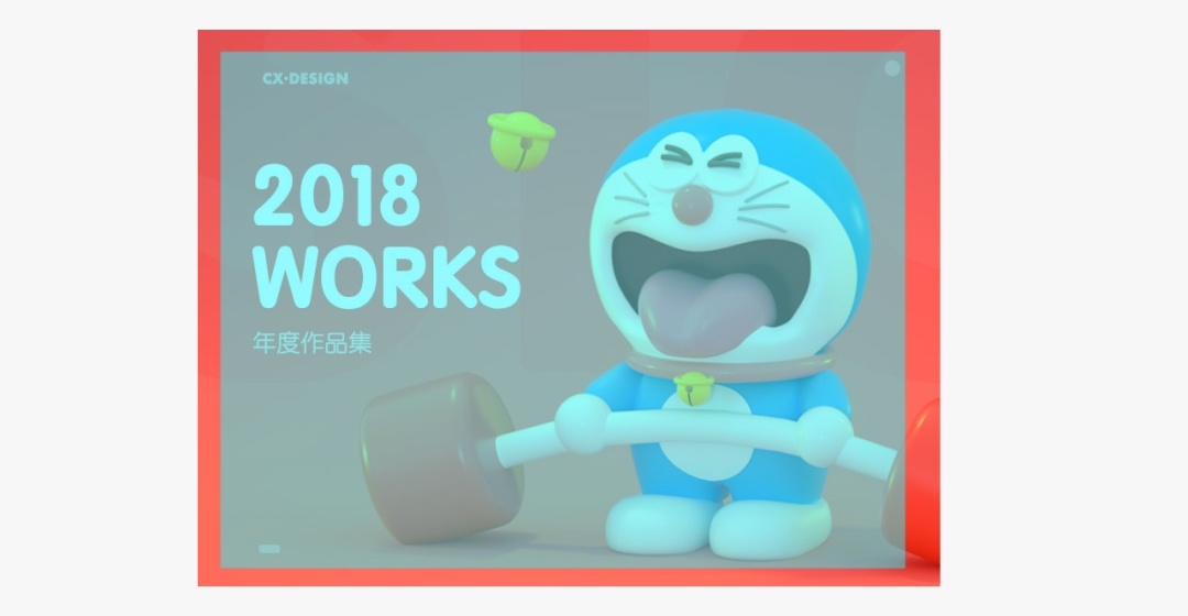 为什么我做的画面总是不平衡？今天算是知道了！