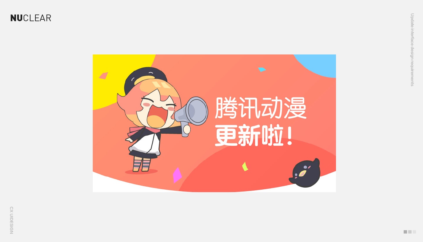 不管老板给你多模糊的需求，学会腾讯高手这个方法都不怕！