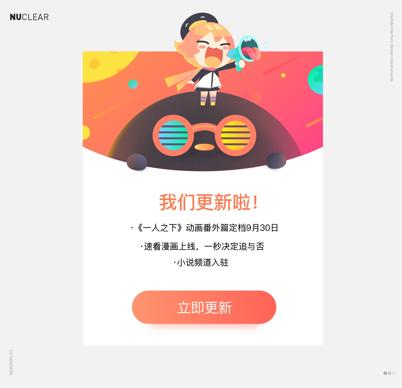不管老板给你多模糊的需求，学会腾讯高手这个方法都不怕！
