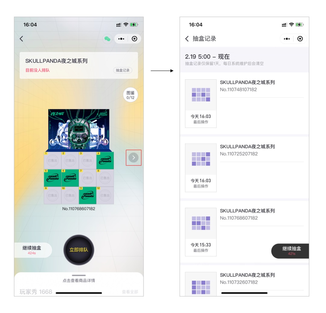 以泡泡玛特为例，谈谈如何提升产品的转化率和GMV