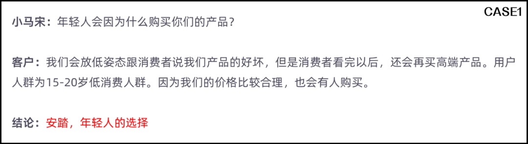 设计师如何提高转化率？先掌握基础的文案知识！