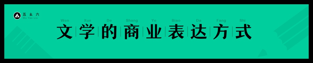 设计师如何提高转化率？先掌握基础的文案知识！