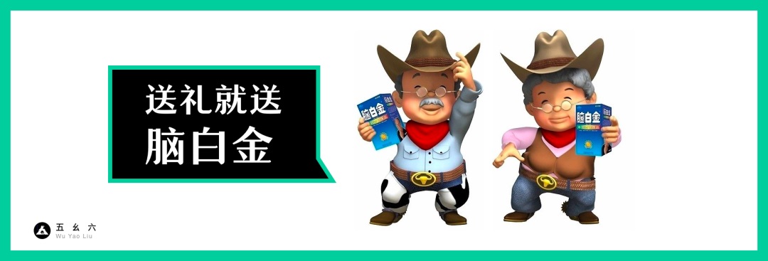 设计师如何提高转化率？先掌握基础的文案知识！