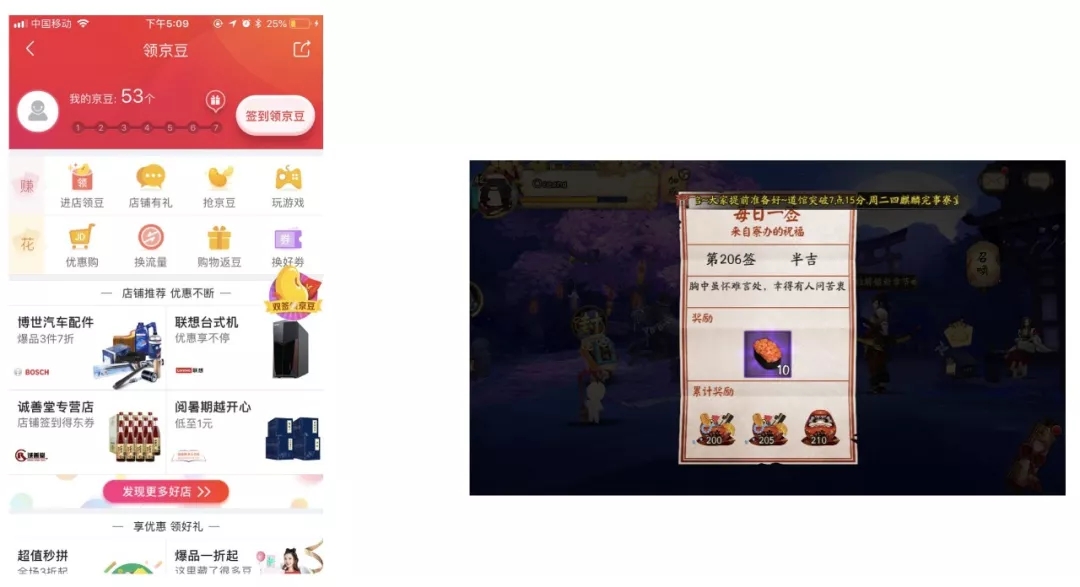 如何让「签到」设计抓住用户的心？来看这篇超全面的总结！