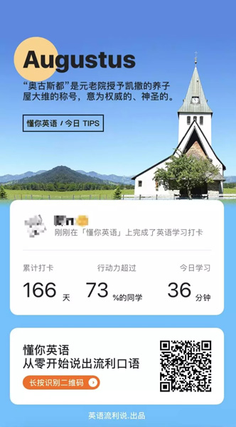 如何让「签到」设计抓住用户的心？来看这篇超全面的总结！
