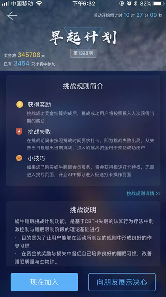 如何让「签到」设计抓住用户的心？来看这篇超全面的总结！