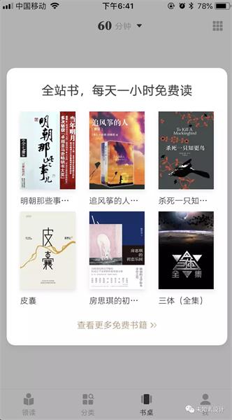 如何让「签到」设计抓住用户的心？来看这篇超全面的总结！