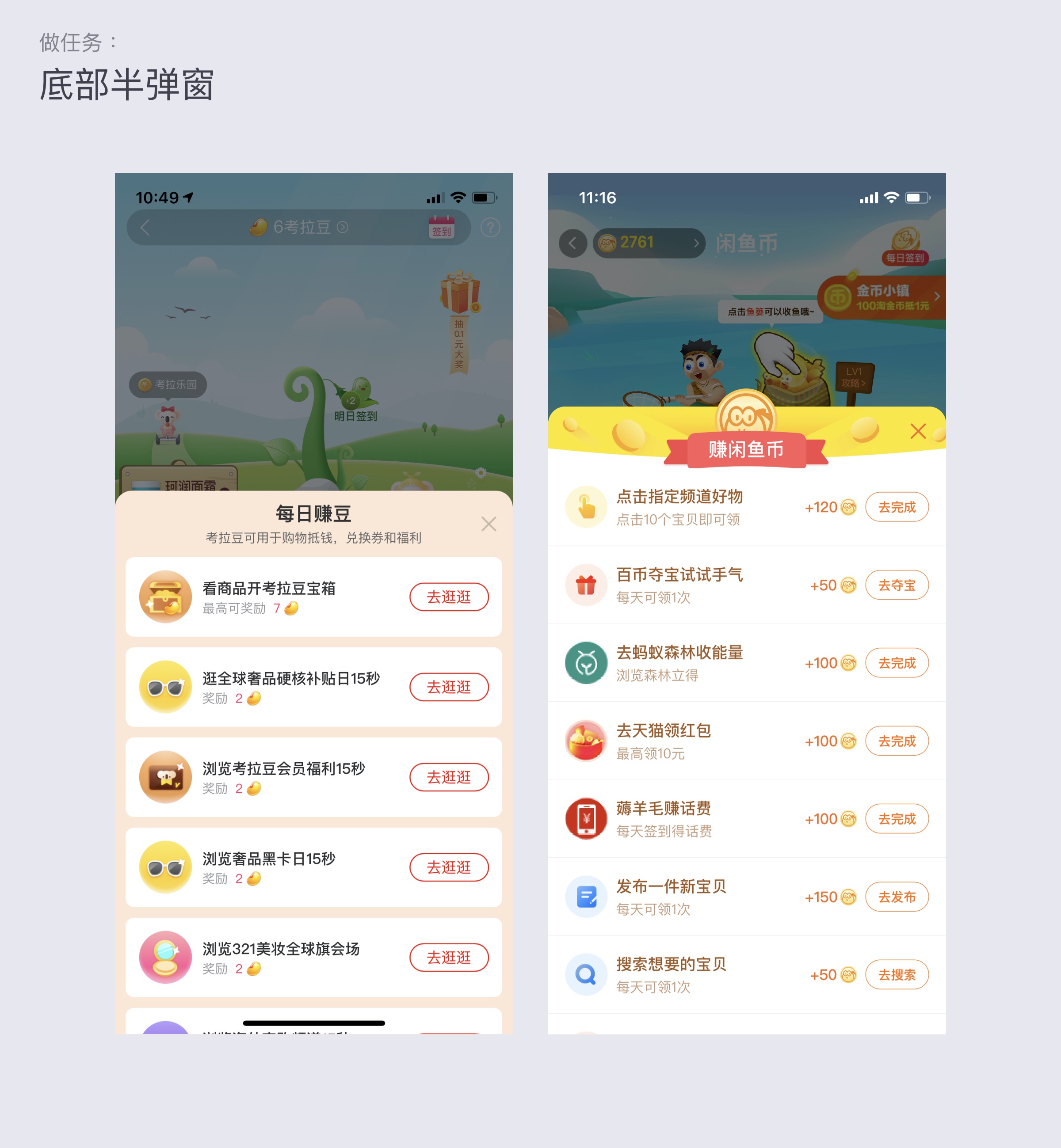 签到功能该怎么设计？从12个方面详细解析！