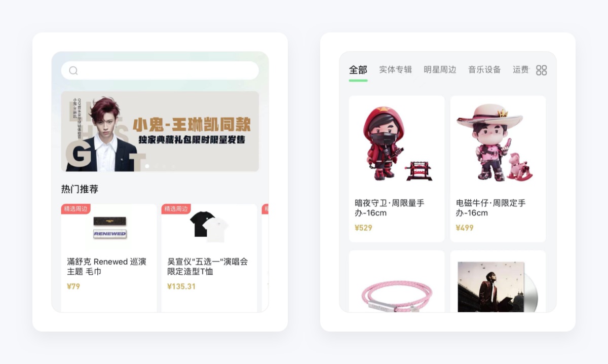 万字产品拆解！QQ音乐产品设计全方位深度解析（上）