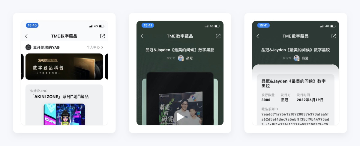 万字产品拆解！QQ音乐产品设计全方位深度解析（上）