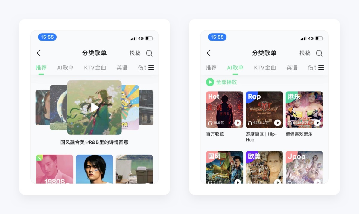 万字产品拆解！QQ音乐产品设计全方位深度解析（上）