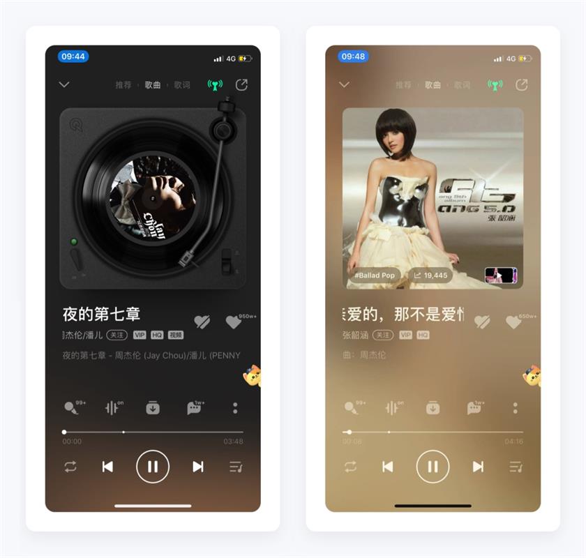 万字产品拆解！QQ音乐产品设计全方位深度解析（上）