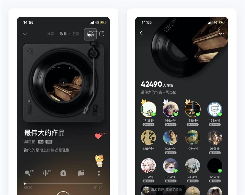 万字产品拆解！QQ音乐产品设计全方位深度解析（上）