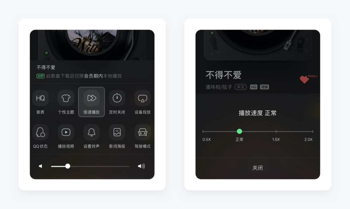 万字产品拆解！QQ音乐产品设计全方位深度解析（上）