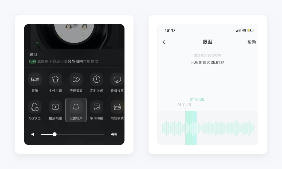 万字产品拆解！QQ音乐产品设计全方位深度解析（上）