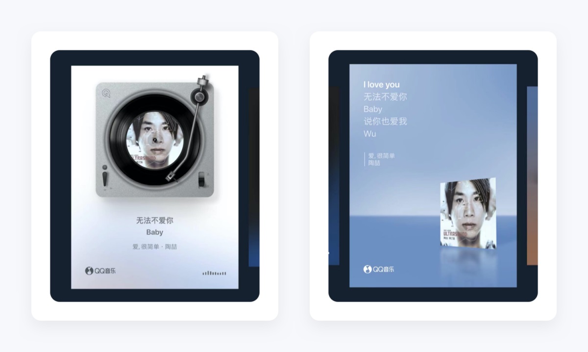 万字产品拆解！QQ音乐产品设计全方位深度解析（上）