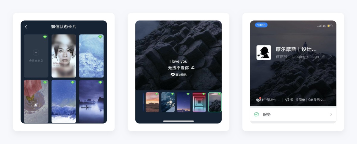 万字产品拆解！QQ音乐产品设计全方位深度解析（上）