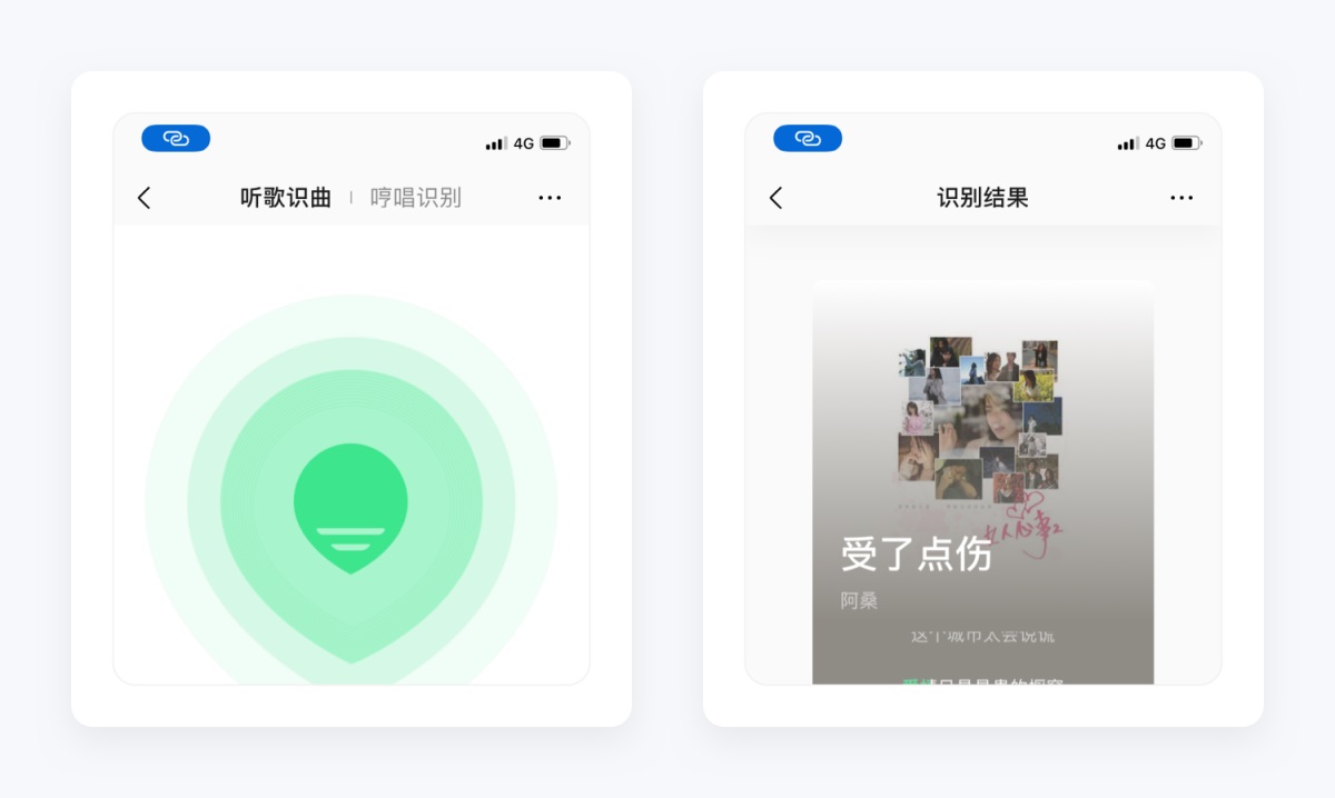 万字产品拆解！QQ音乐产品设计全方位深度解析（上）