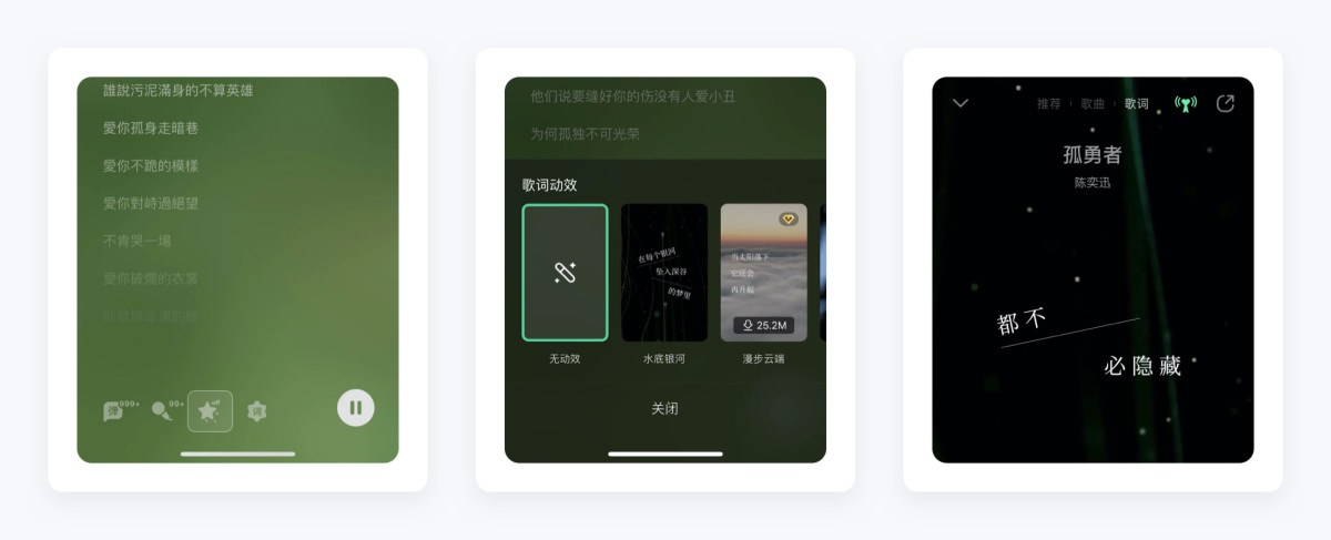 万字产品拆解！QQ音乐产品设计全方位深度解析（上）