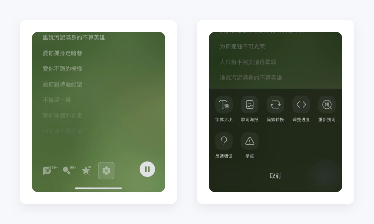 万字产品拆解！QQ音乐产品设计全方位深度解析（上）
