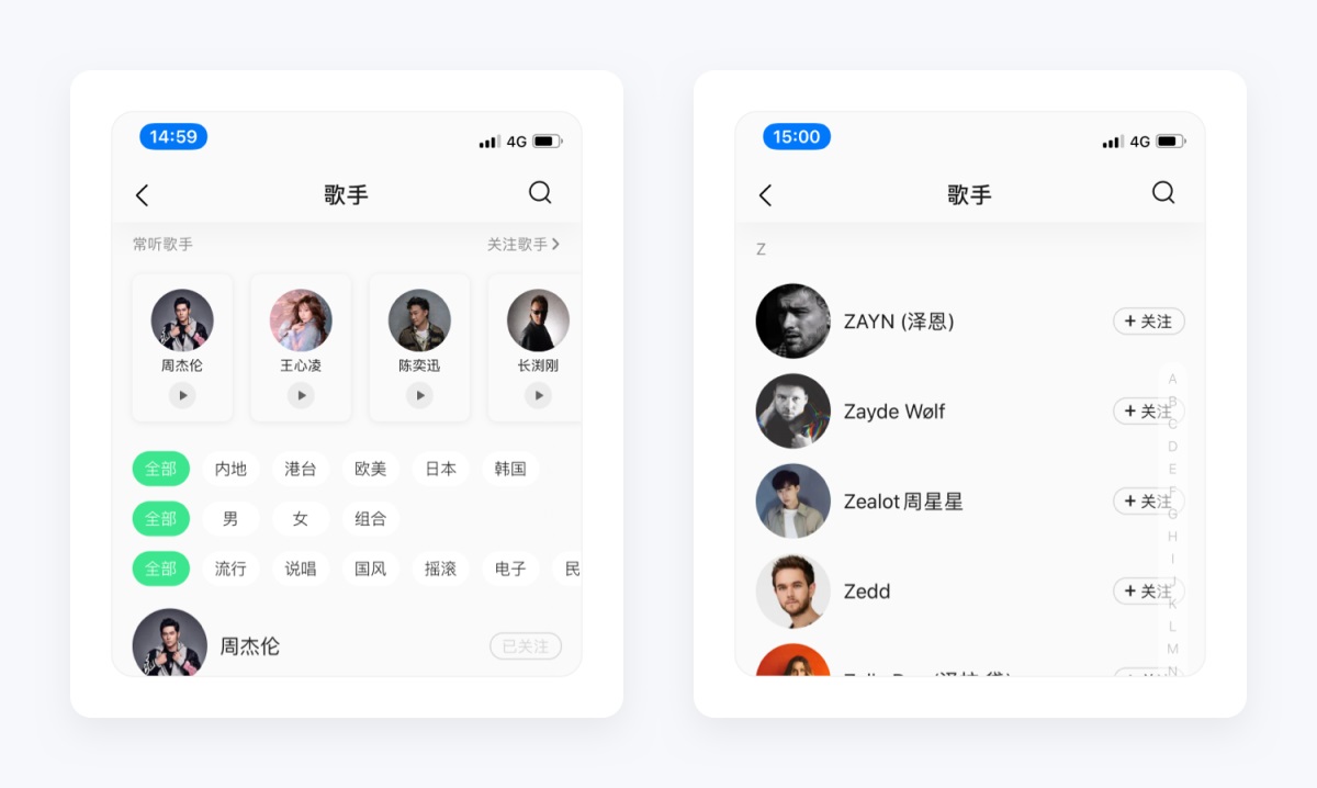 万字产品拆解！QQ音乐产品设计全方位深度解析（上）