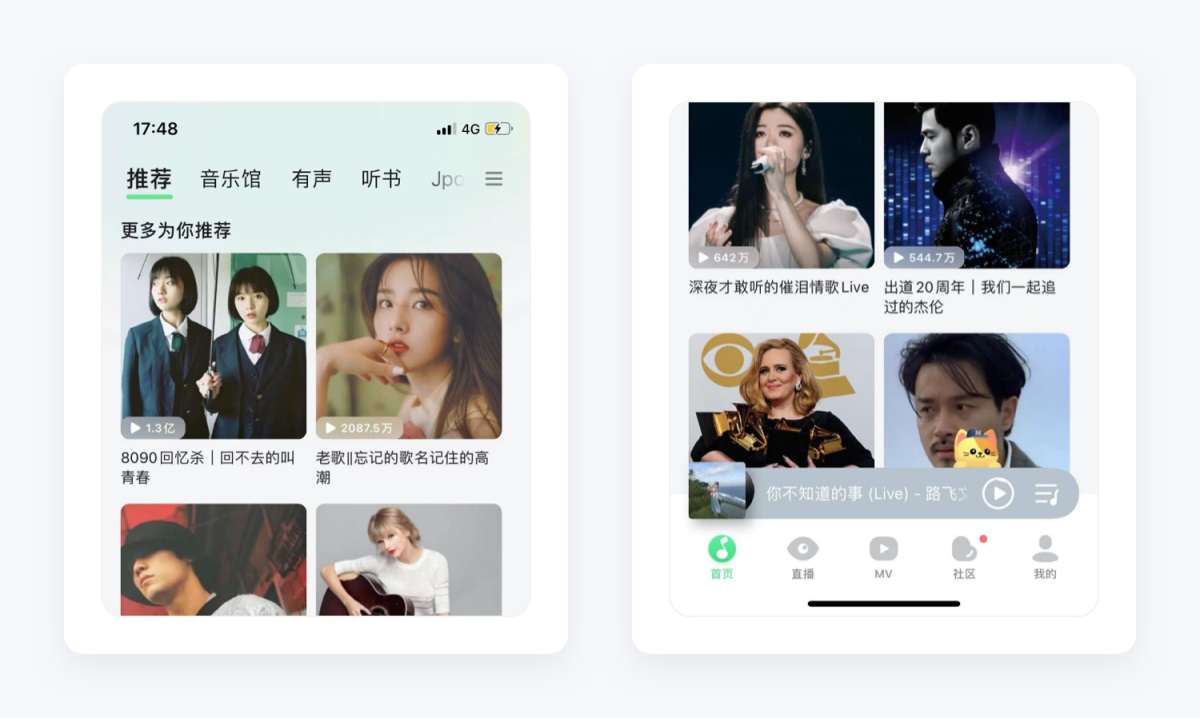 万字产品拆解！QQ音乐产品设计全方位深度解析（上）