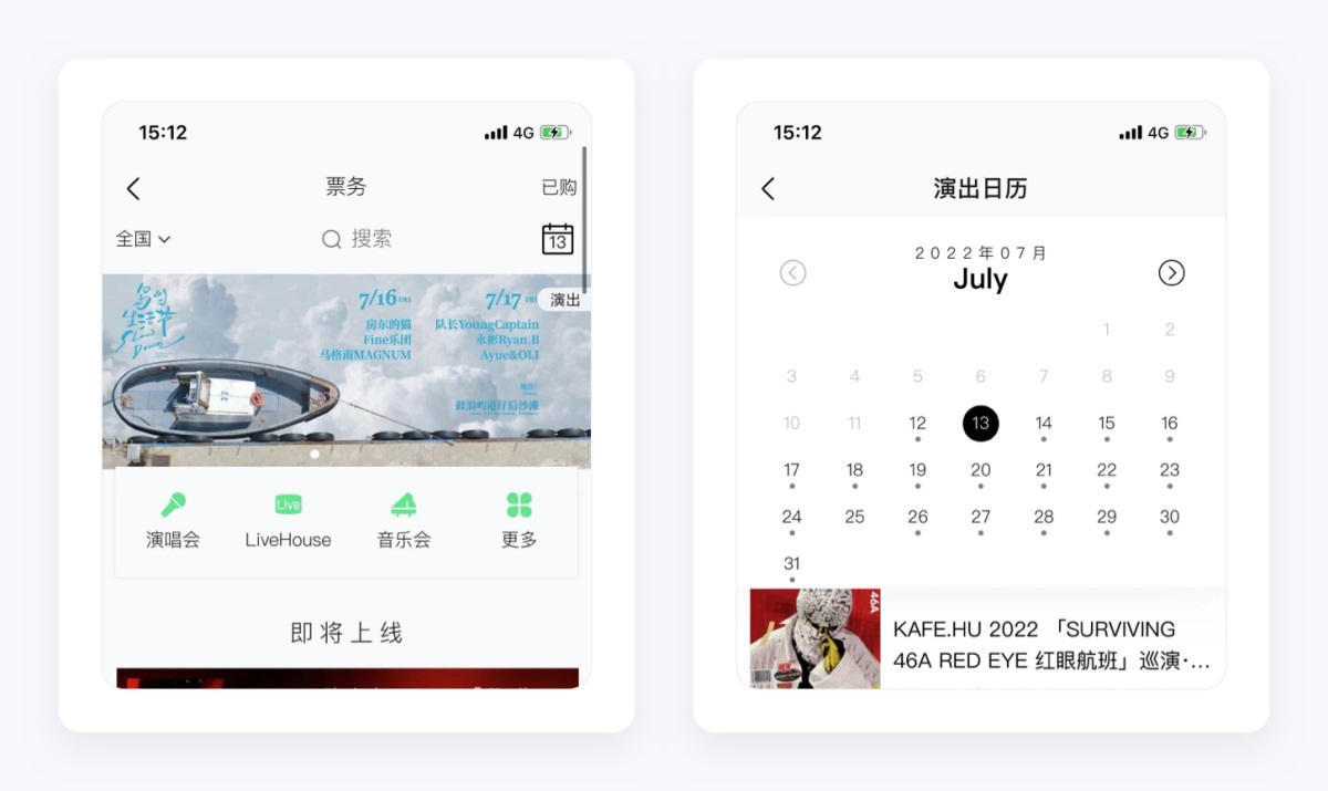 万字产品拆解！QQ音乐产品设计全方位深度解析（上）