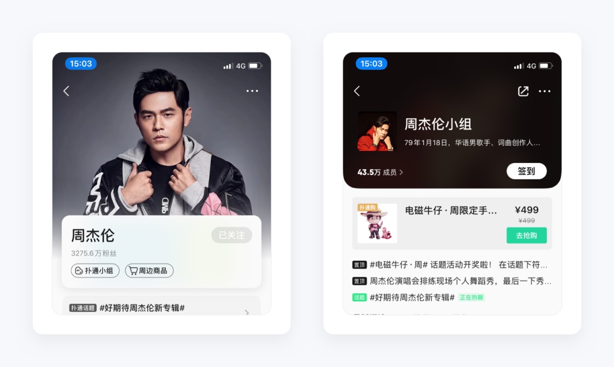 万字产品拆解！QQ音乐产品设计全方位深度解析（上）