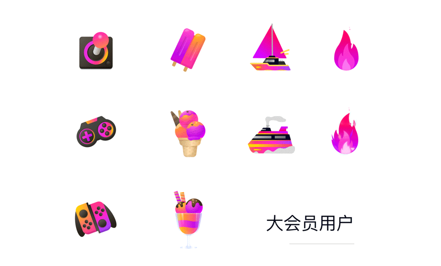 从火花到巨轮，QQ 的亲密关系是如何设计出来的？