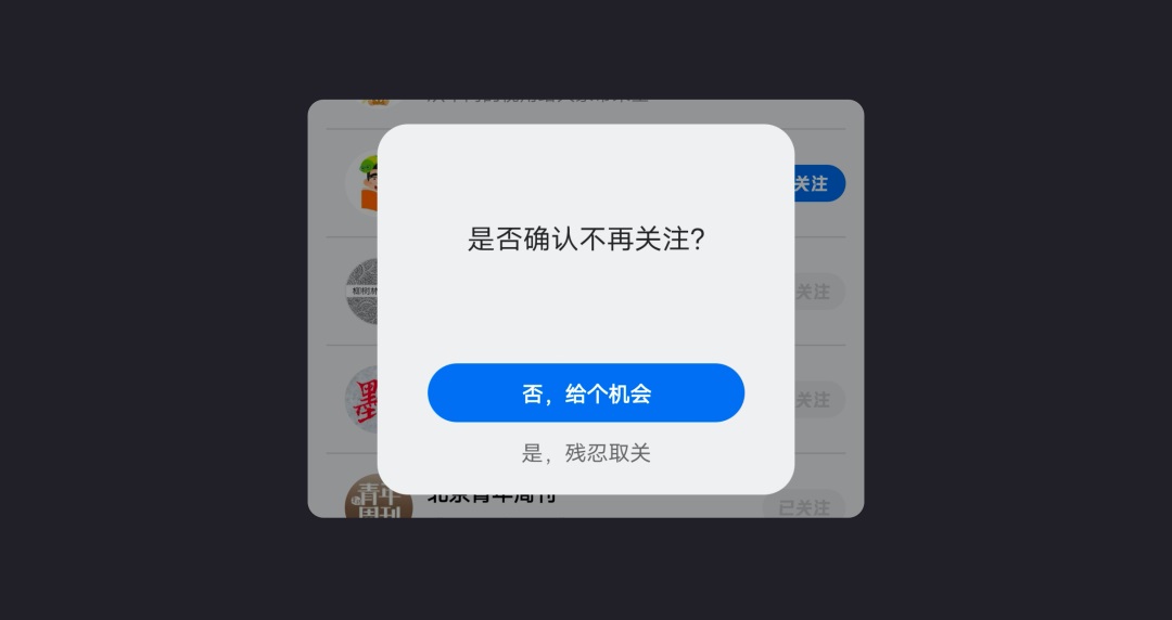 7000字干货！六大章节帮你完整掌握产品趣味性设计