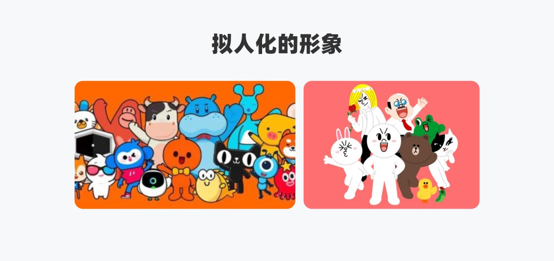 7000字干货！六大章节帮你完整掌握产品趣味性设计