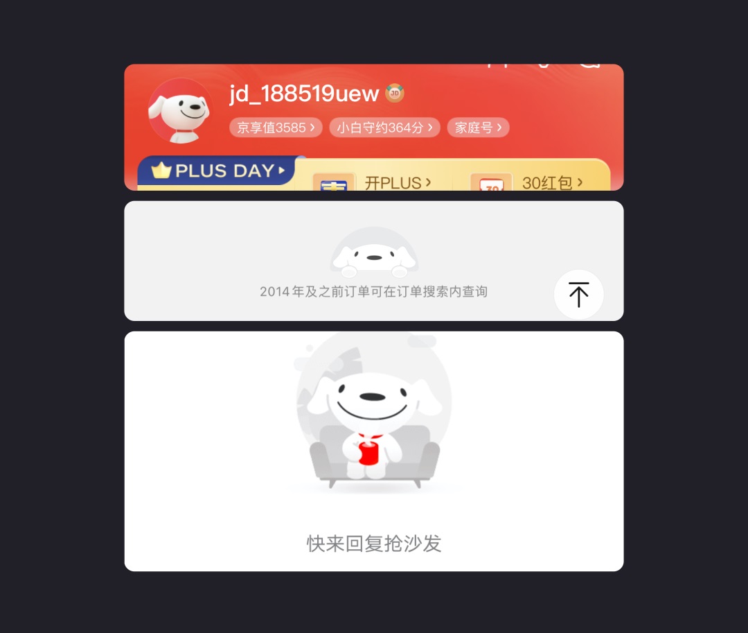 7000字干货！六大章节帮你完整掌握产品趣味性设计