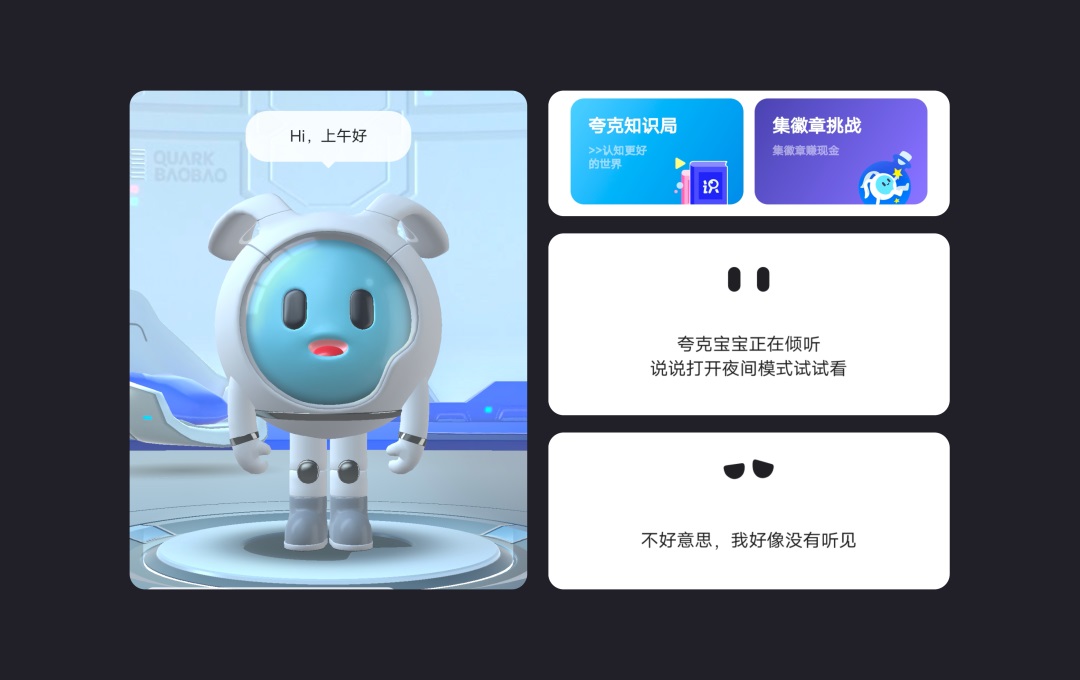 7000字干货！六大章节帮你完整掌握产品趣味性设计