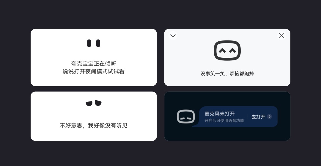 7000字干货！六大章节帮你完整掌握产品趣味性设计