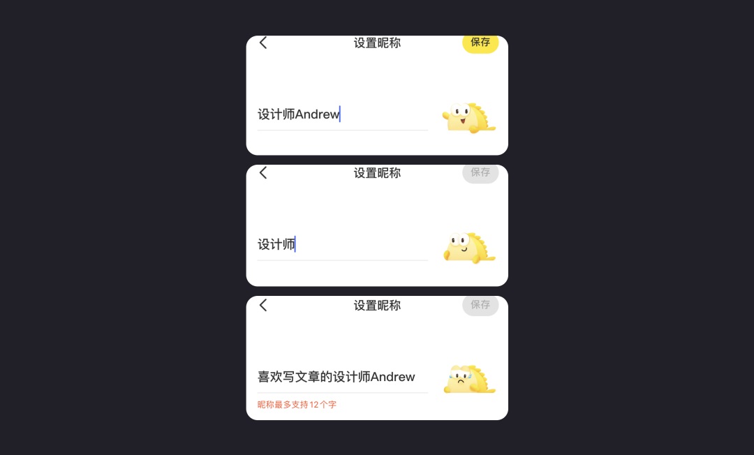 7000字干货！六大章节帮你完整掌握产品趣味性设计