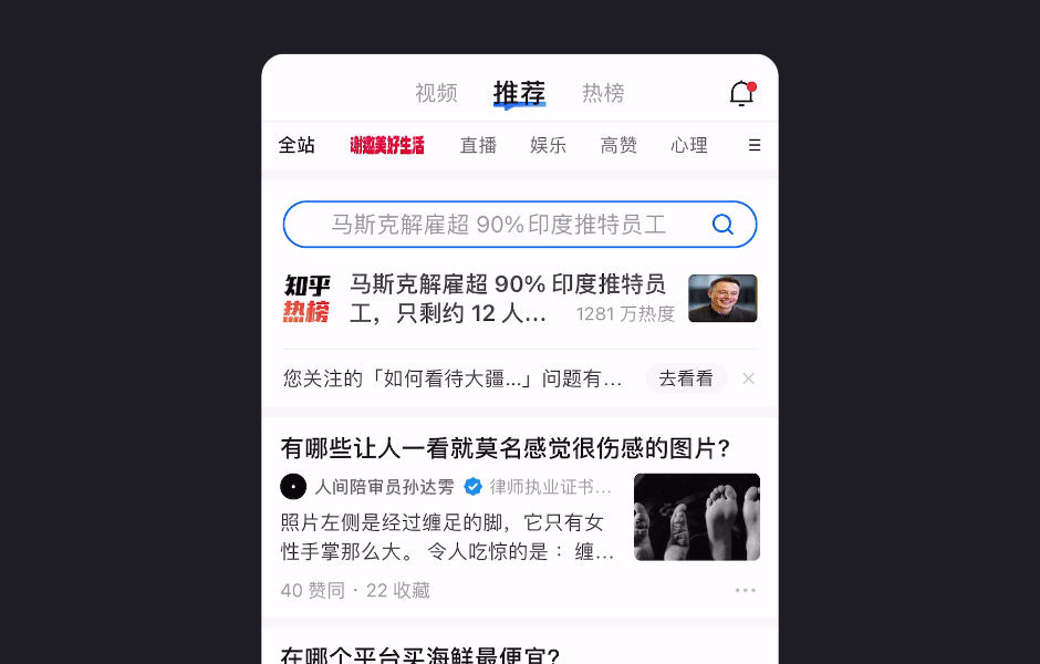 7000字干货！六大章节帮你完整掌握产品趣味性设计