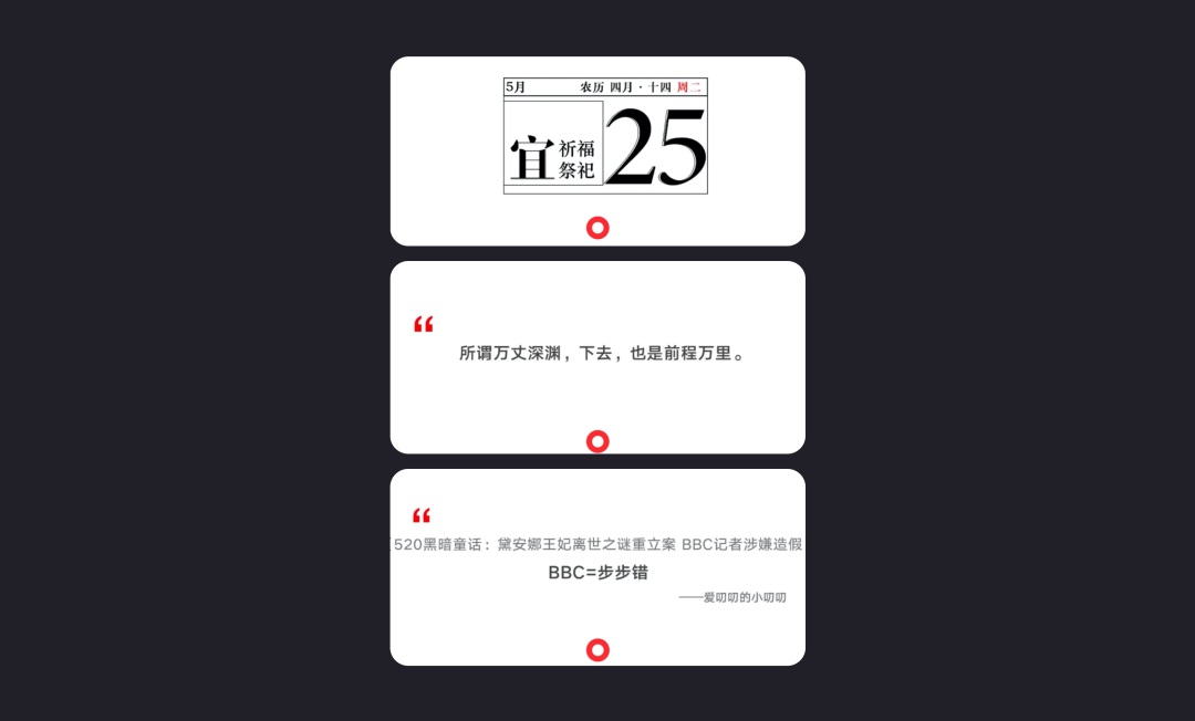 7000字干货！六大章节帮你完整掌握产品趣味性设计