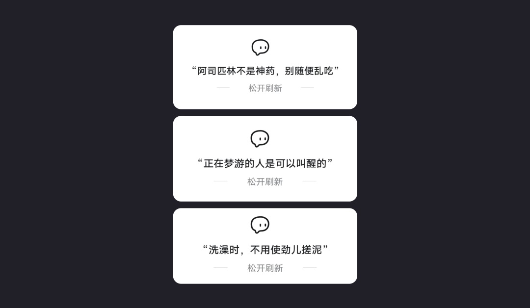7000字干货！六大章节帮你完整掌握产品趣味性设计