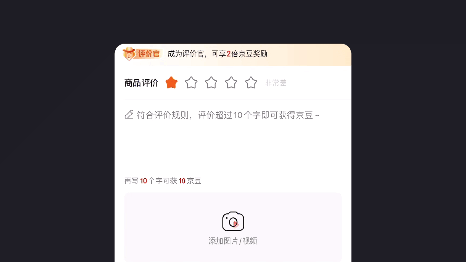 7000字干货！六大章节帮你完整掌握产品趣味性设计